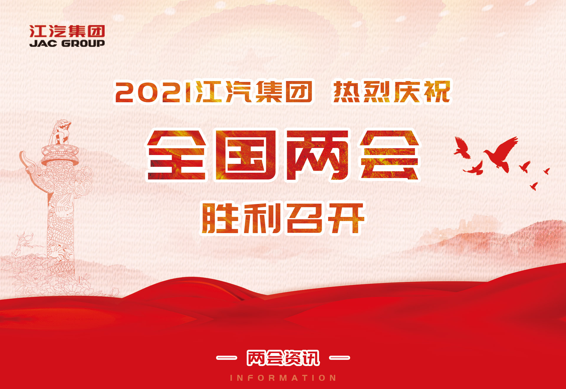 BG大游(集团)唯一官方网站