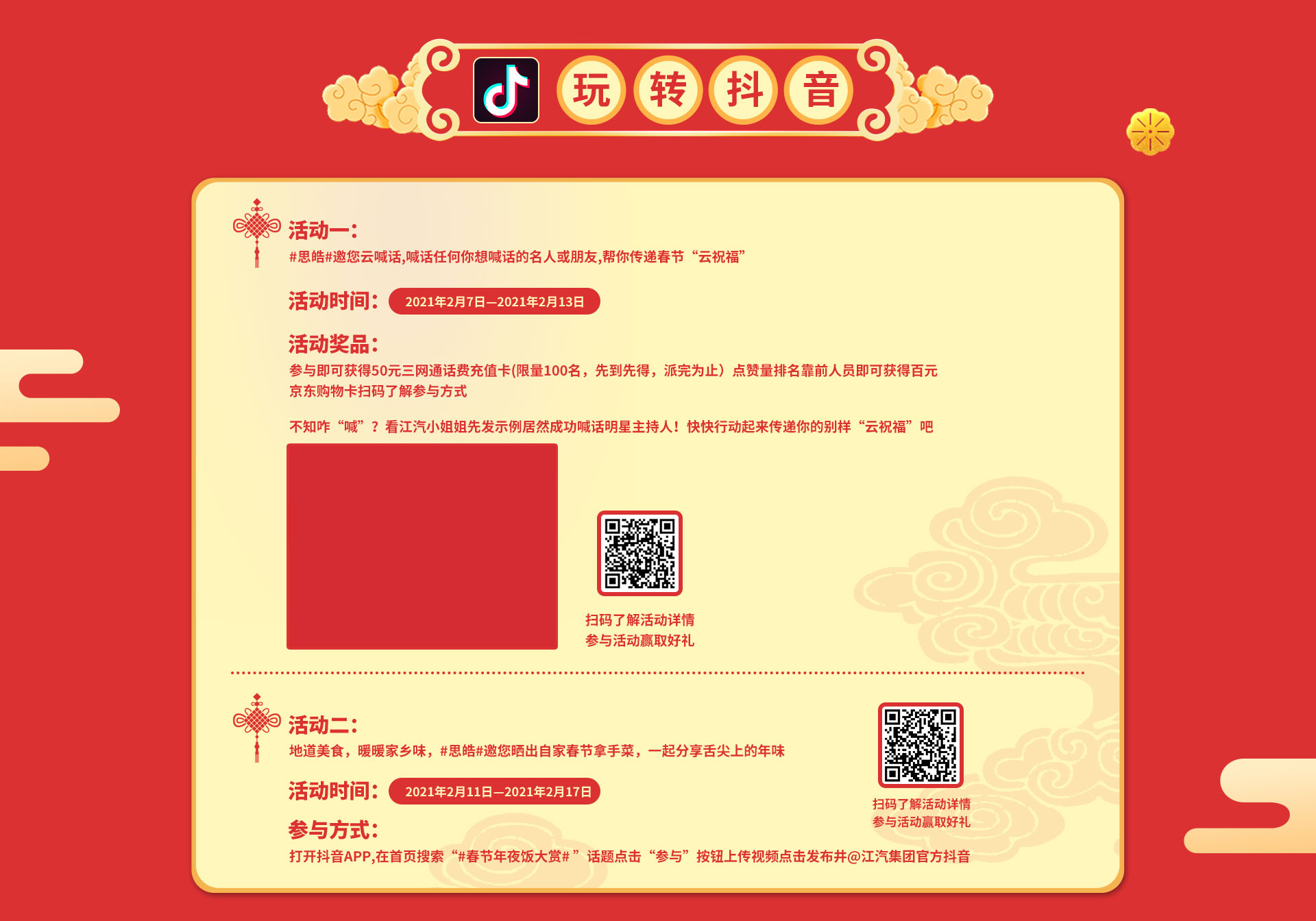 BG大游(集团)唯一官方网站