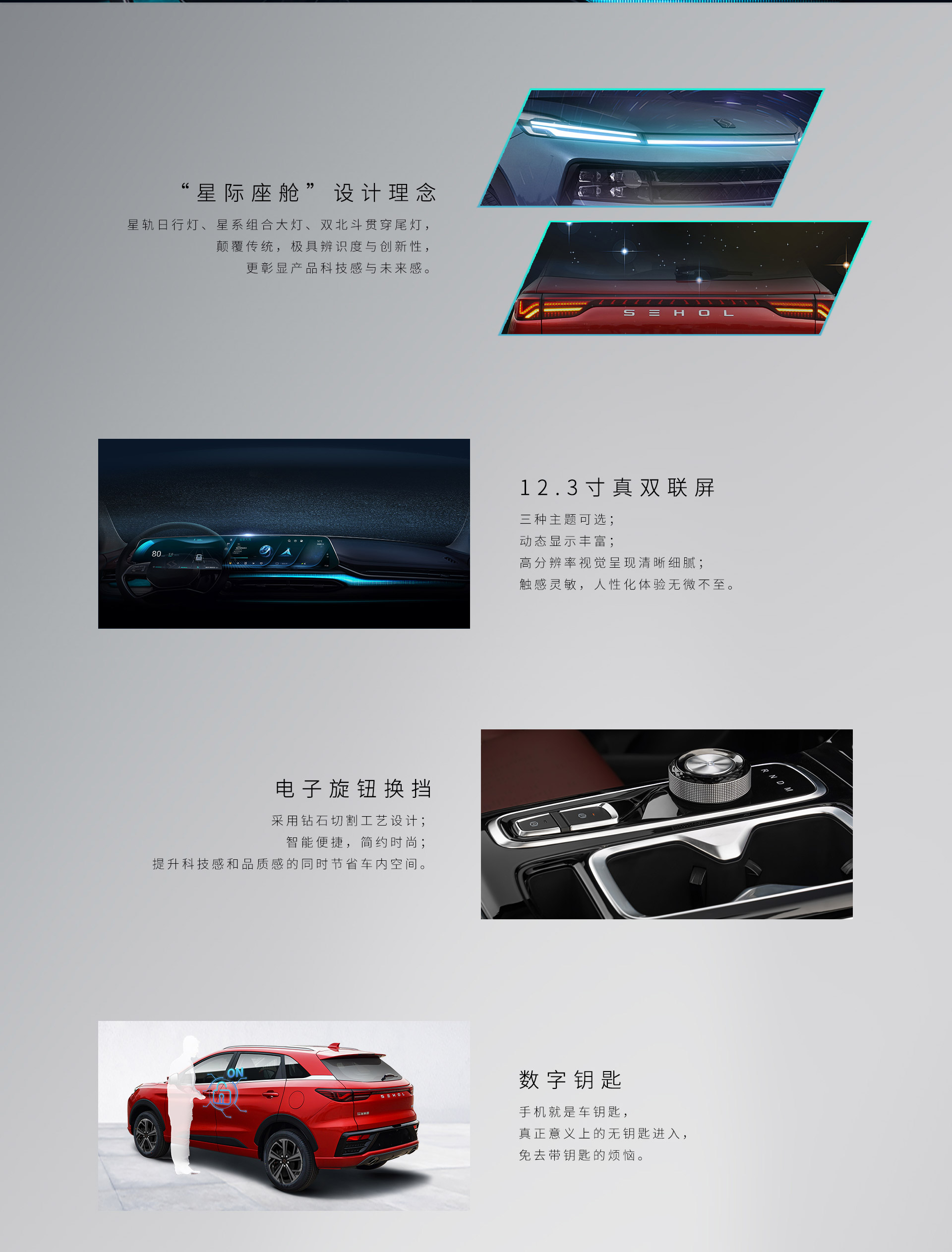 BG大游(集团)唯一官方网站