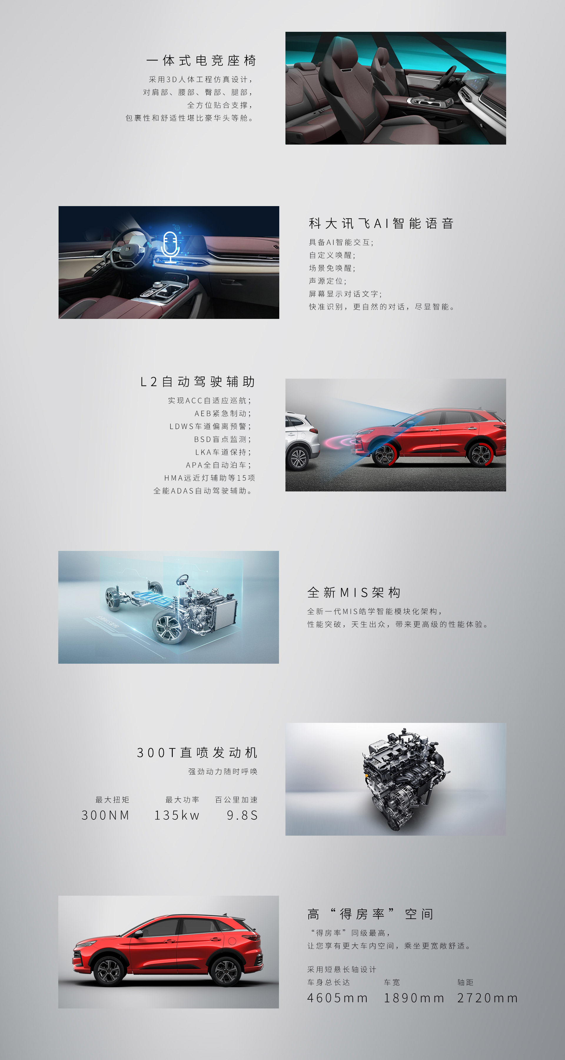 BG大游(集团)唯一官方网站