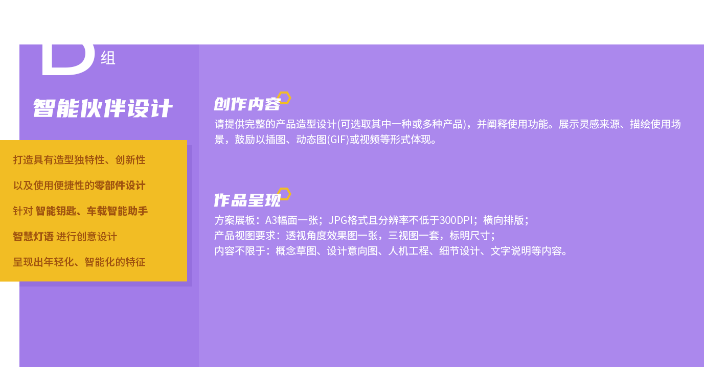 BG大游(集团)唯一官方网站