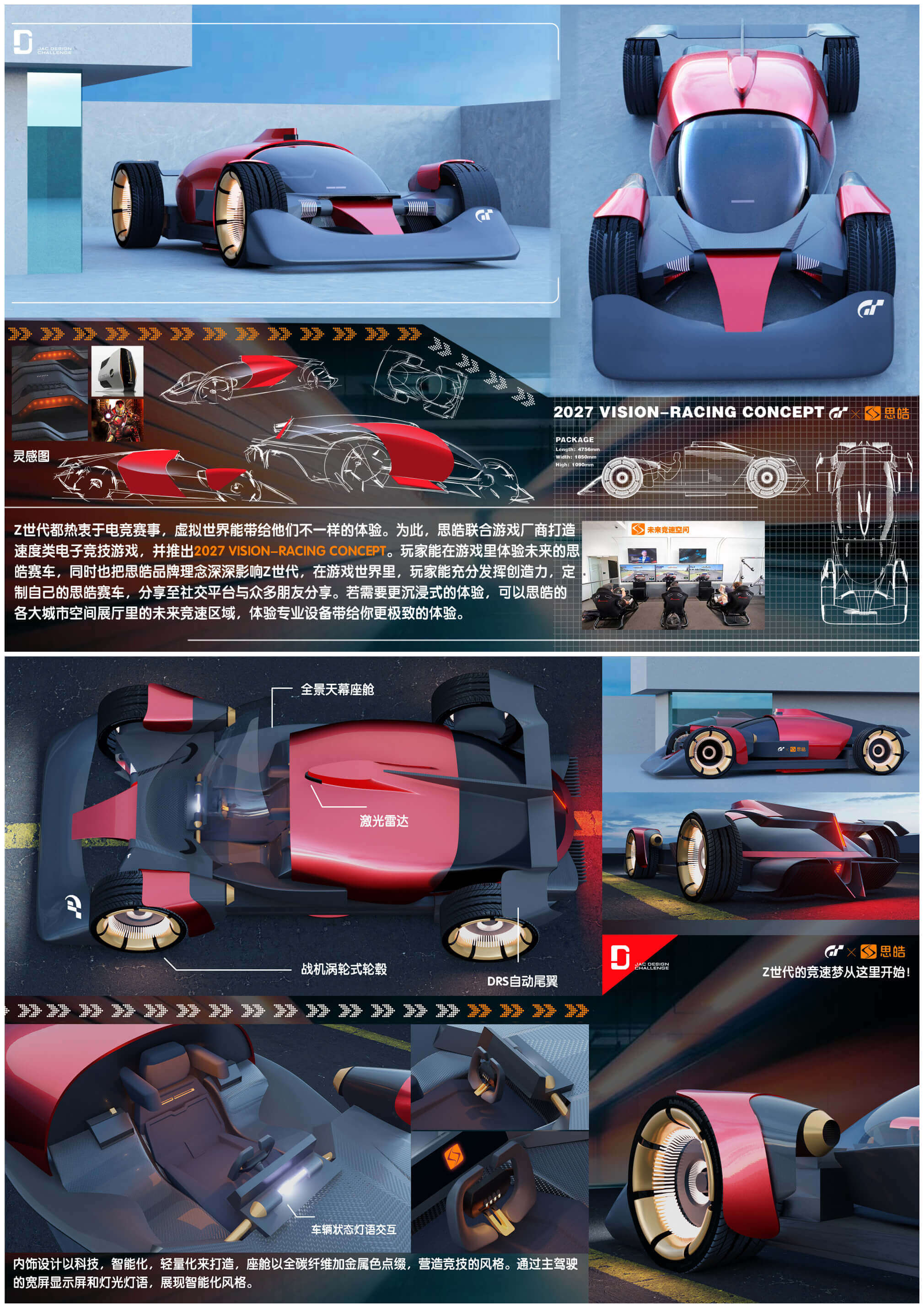 BG大游(集团)唯一官方网站