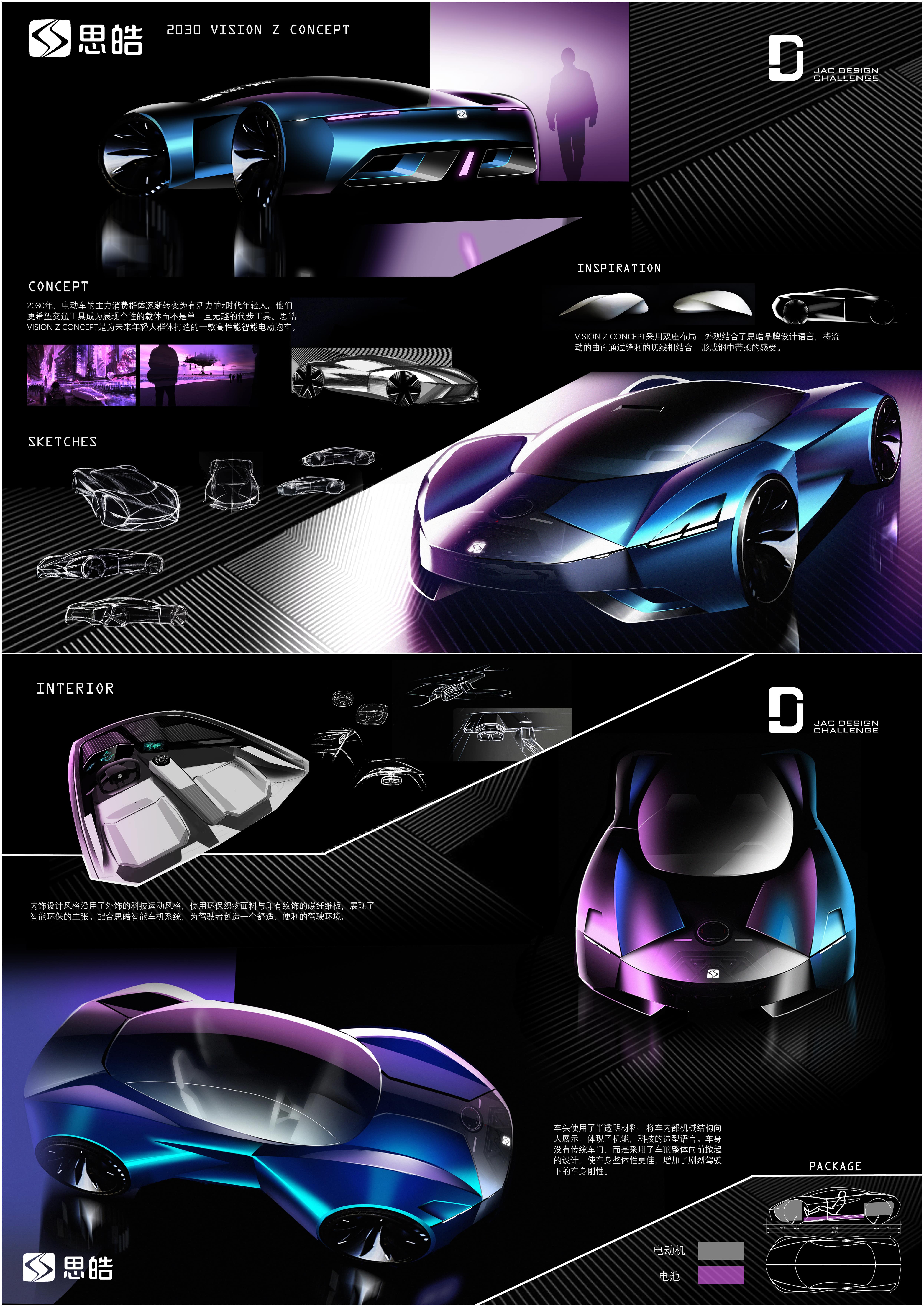 BG大游(集团)唯一官方网站