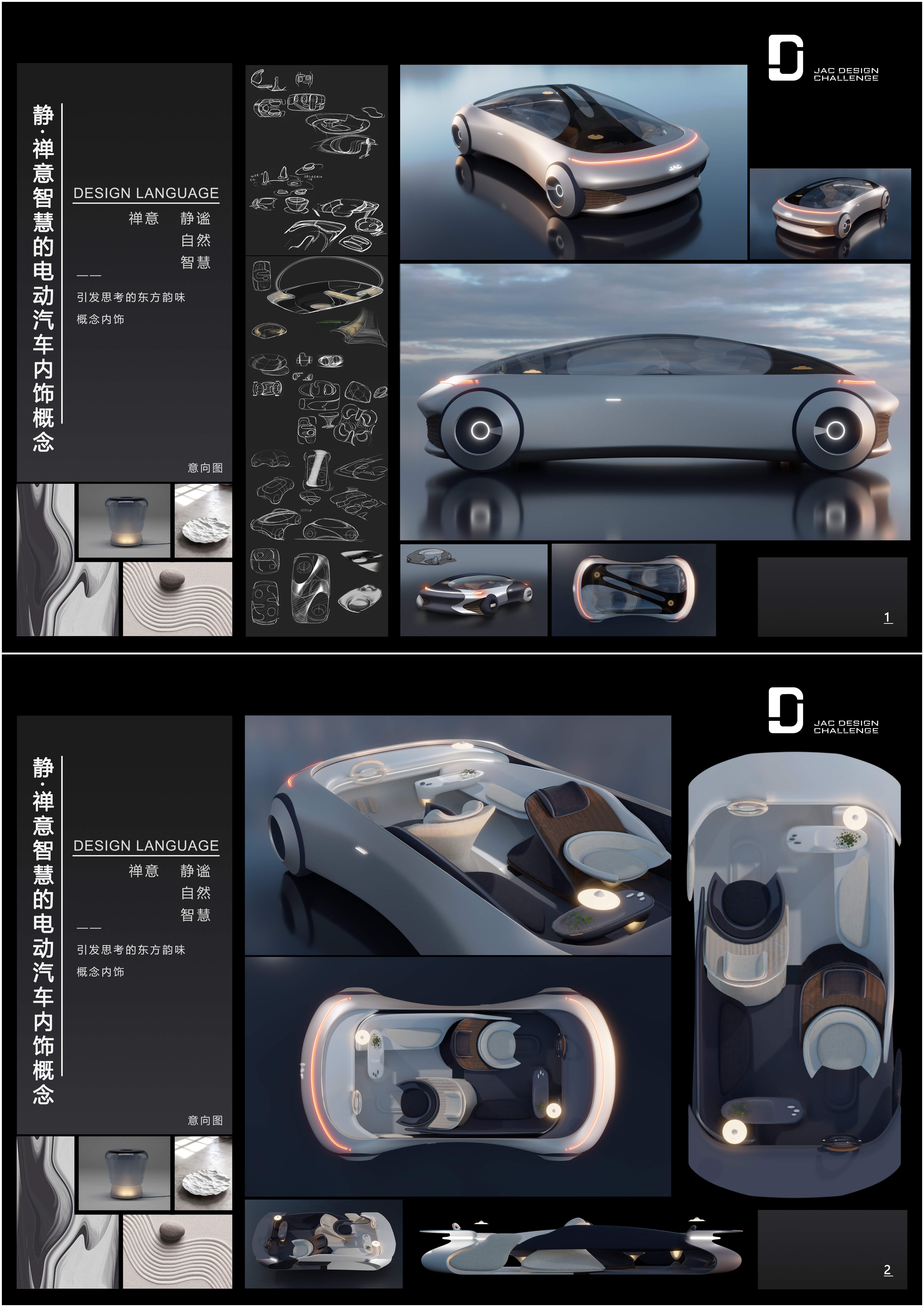 BG大游(集团)唯一官方网站