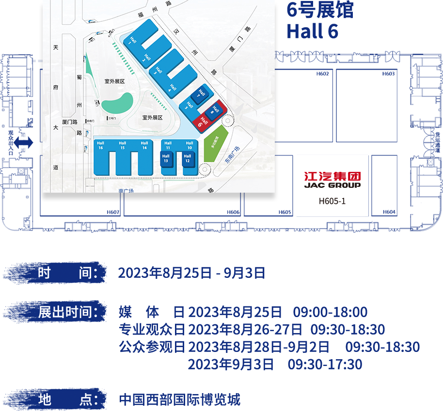 BG大游(集团)唯一官方网站
