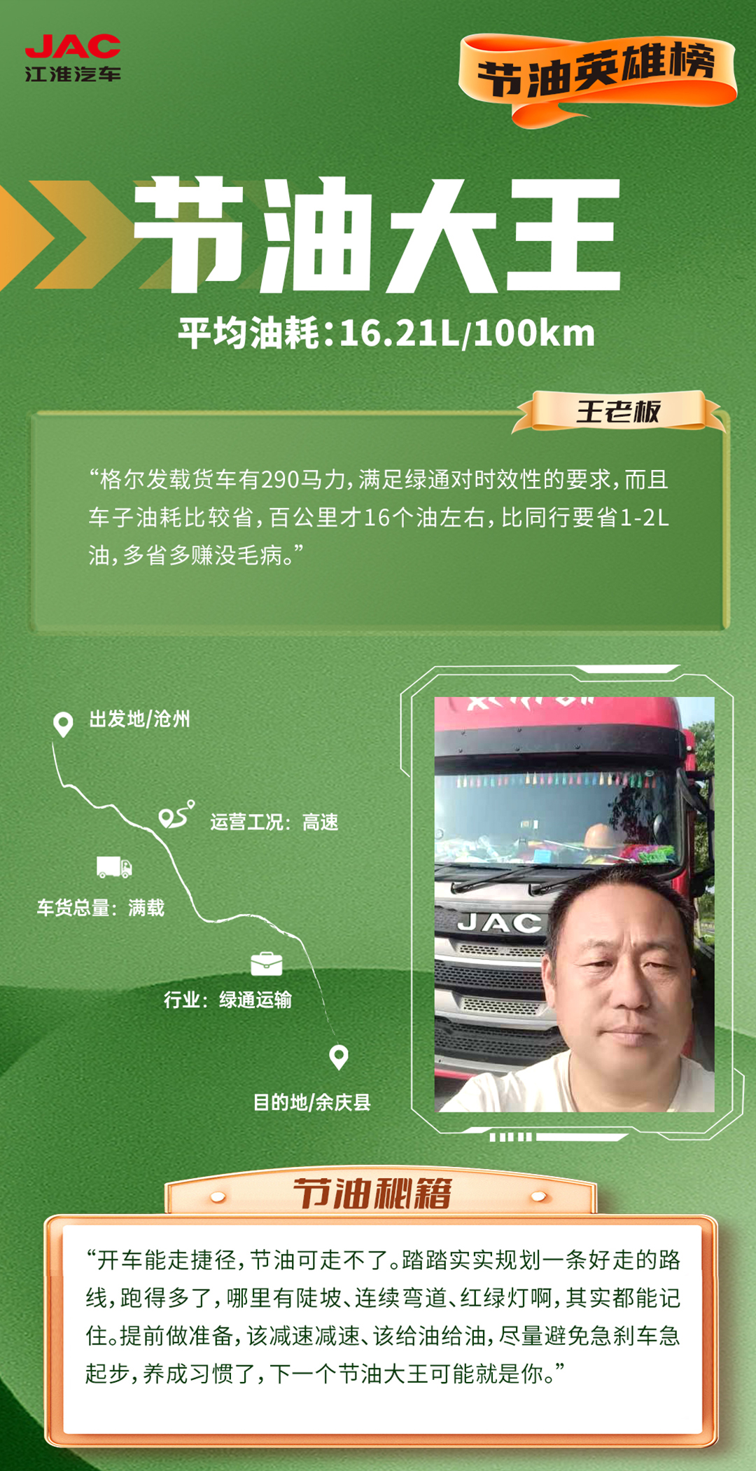 BG大游(集团)唯一官方网站