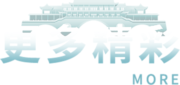 BG大游(集团)唯一官方网站