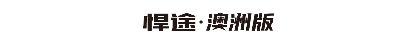 BG大游(集团)唯一官方网站