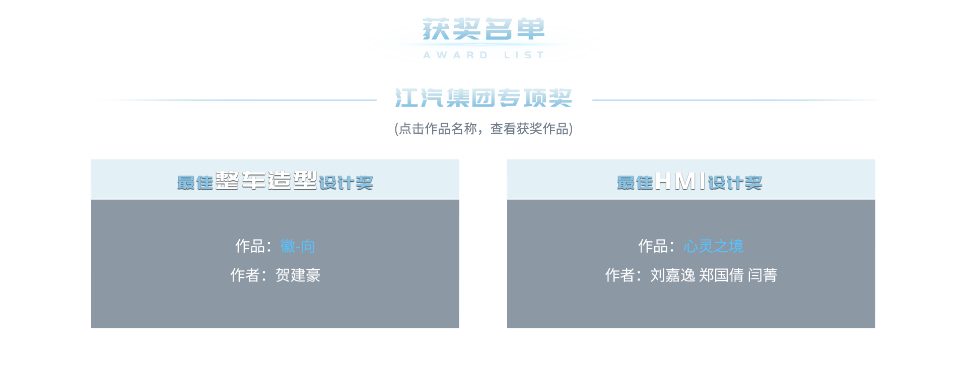 BG大游(集团)唯一官方网站