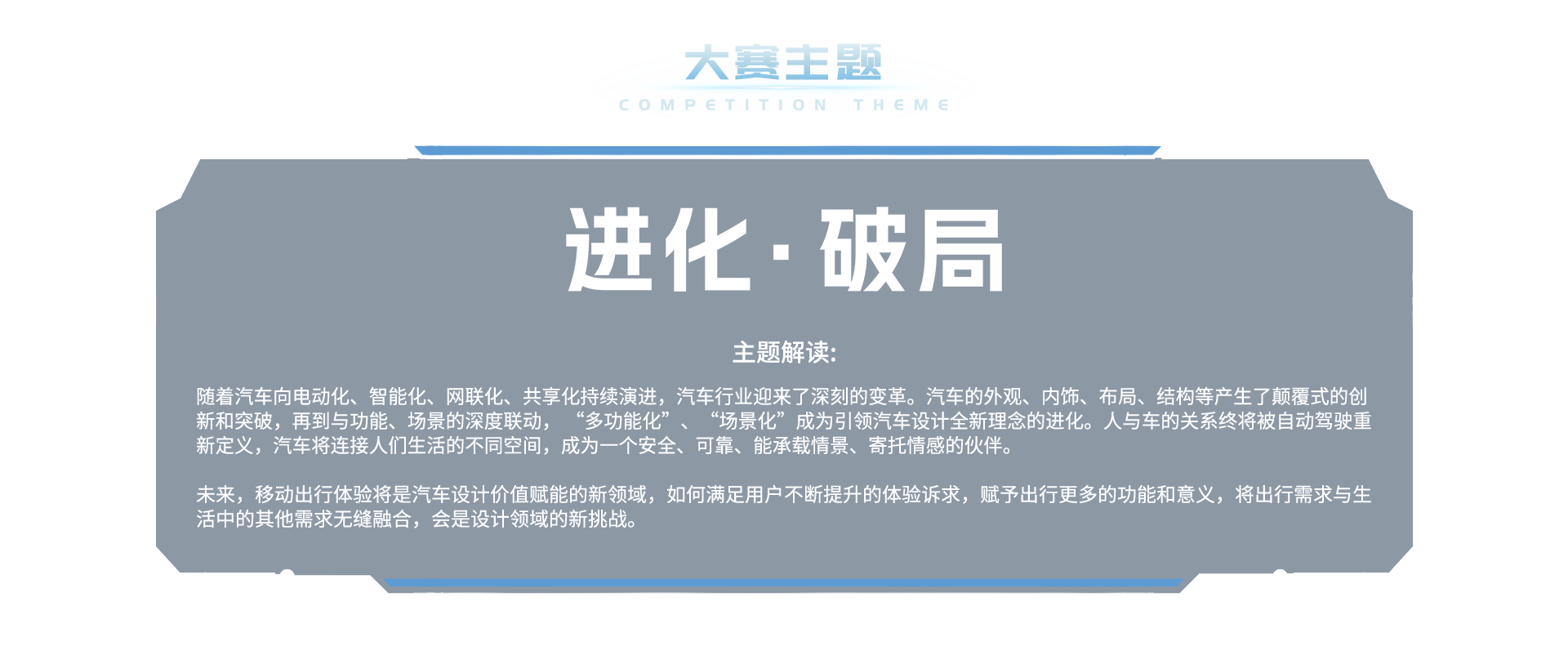 BG大游(集团)唯一官方网站