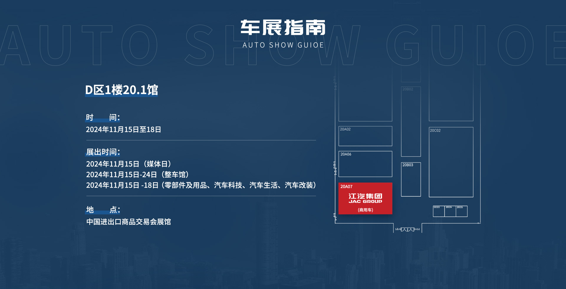 BG大游(集团)唯一官方网站