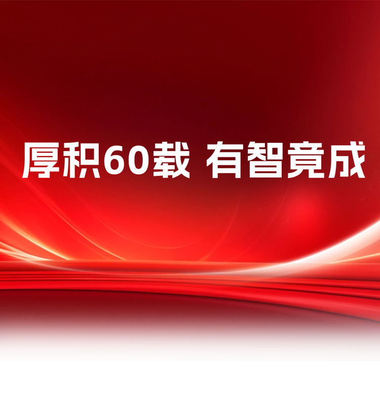 BG大游(集团)唯一官方网站