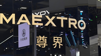 BG大游(集团)唯一官方网站