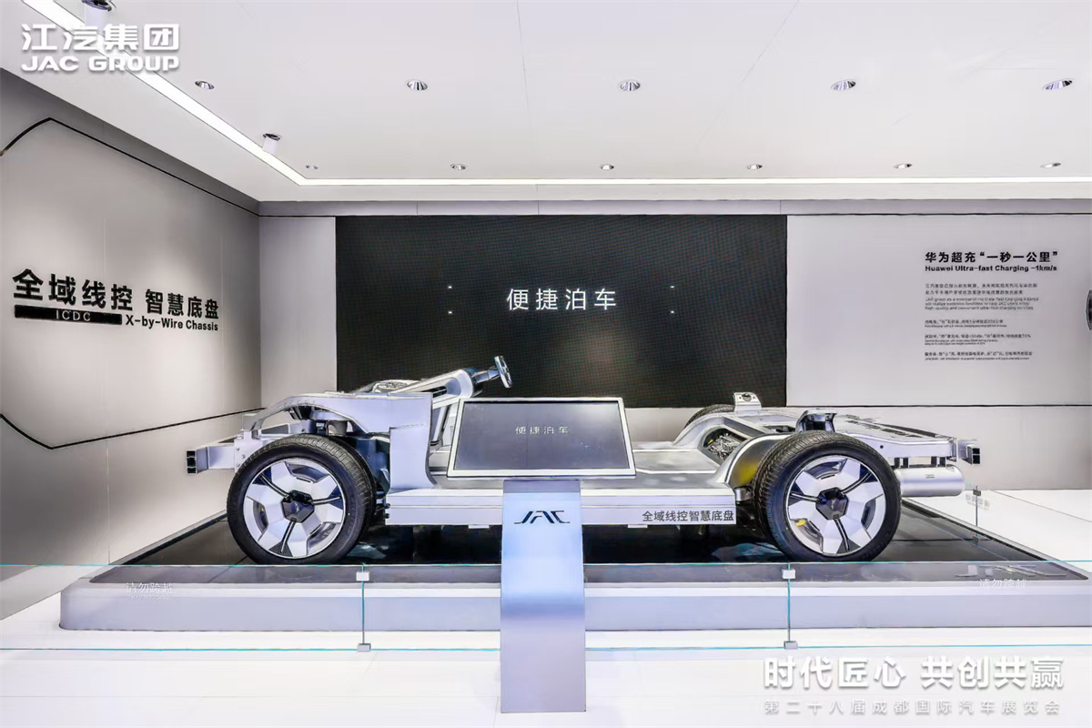 BG大游(集团)唯一官方网站