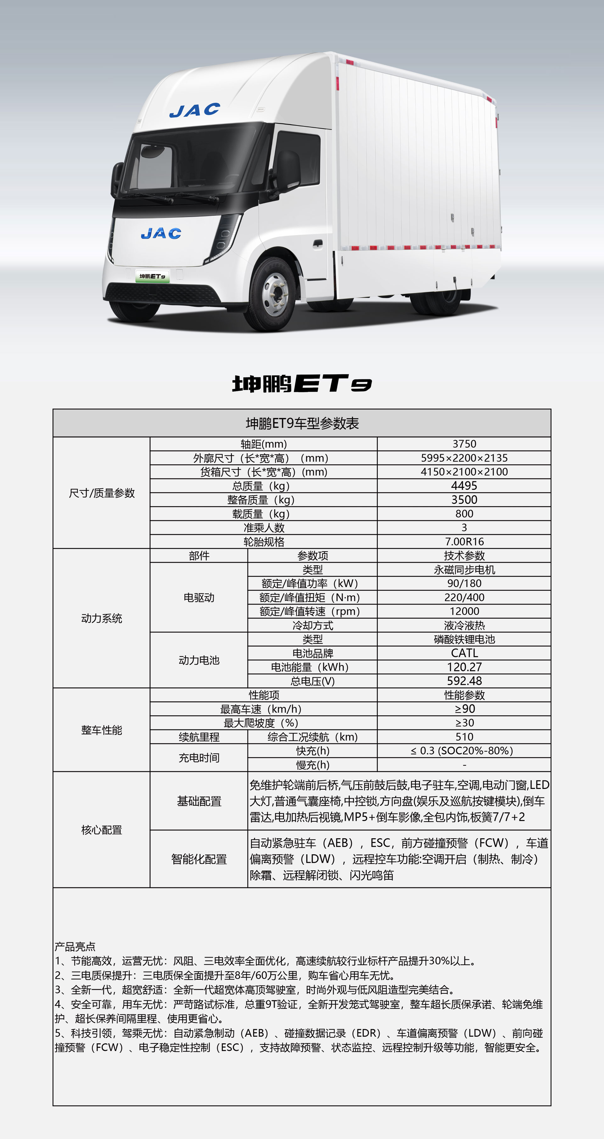 BG大游(集团)唯一官方网站