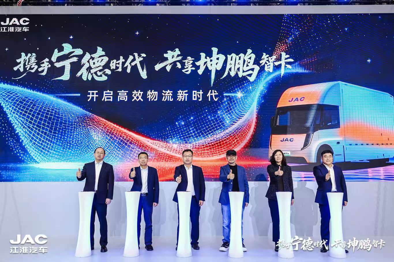 BG大游(集团)唯一官方网站