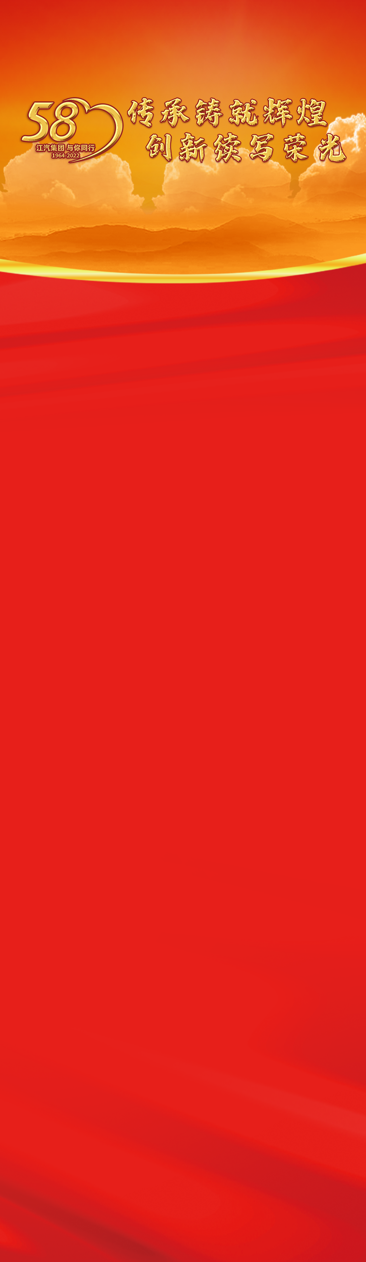 BG大游(集团)唯一官方网站