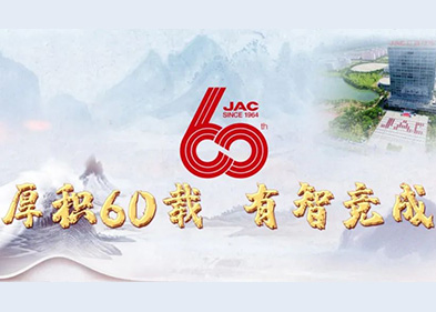 BG大游(集团)唯一官方网站