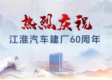 BG大游(集团)唯一官方网站