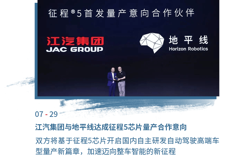 BG大游(集团)唯一官方网站