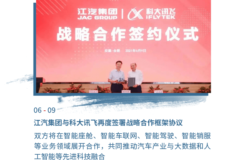 BG大游(集团)唯一官方网站