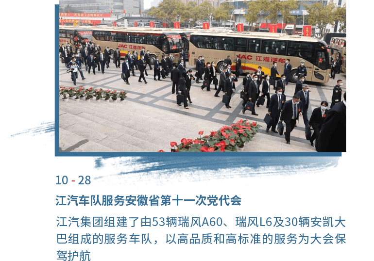 BG大游(集团)唯一官方网站