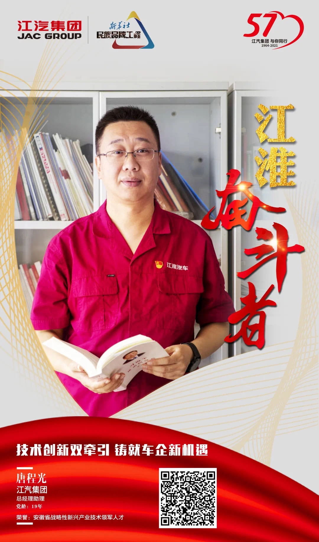 BG大游(集团)唯一官方网站