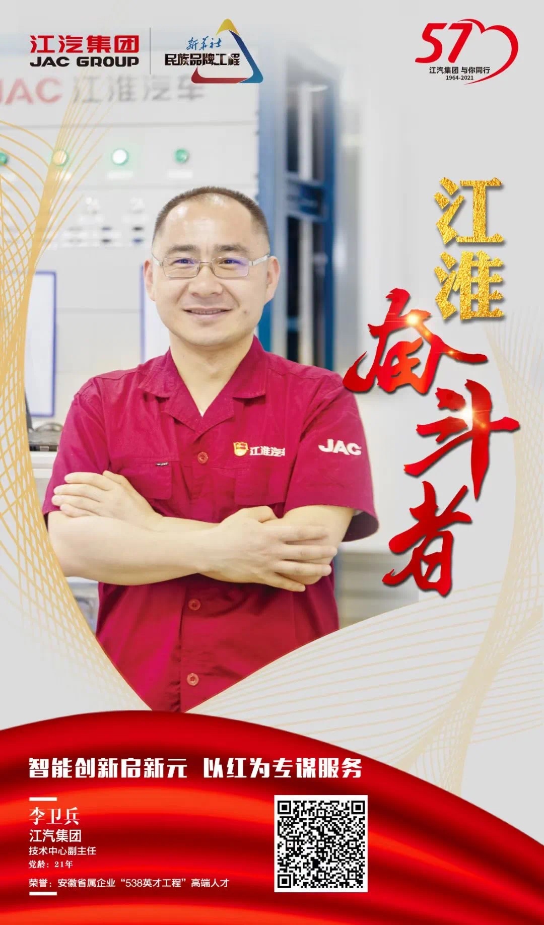 BG大游(集团)唯一官方网站