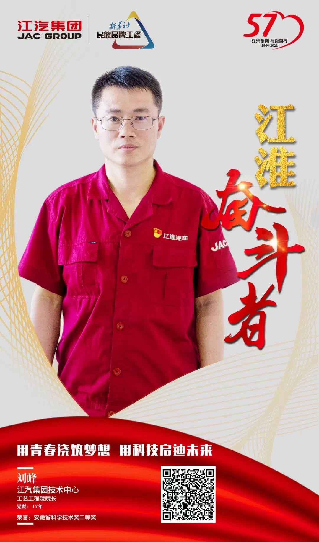 BG大游(集团)唯一官方网站