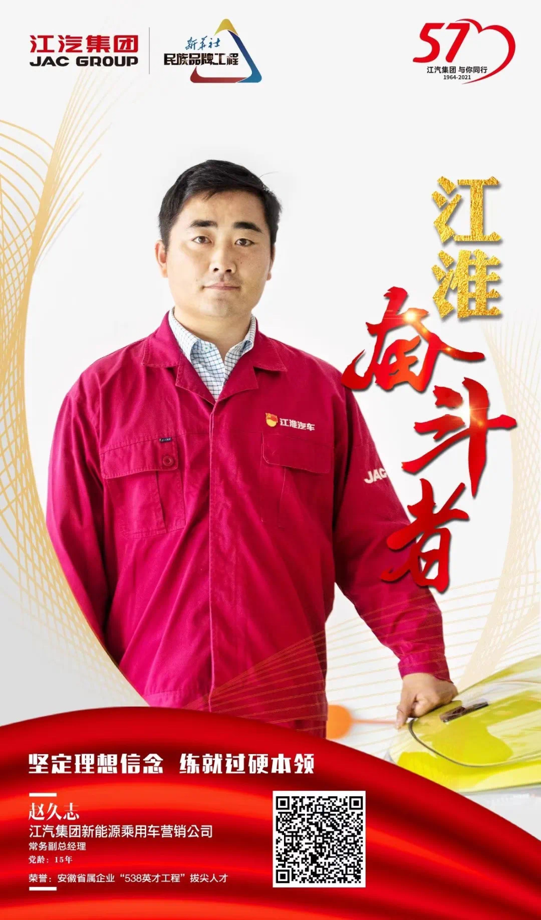 BG大游(集团)唯一官方网站