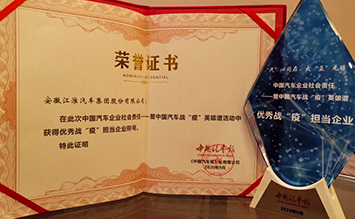 BG大游(集团)唯一官方网站