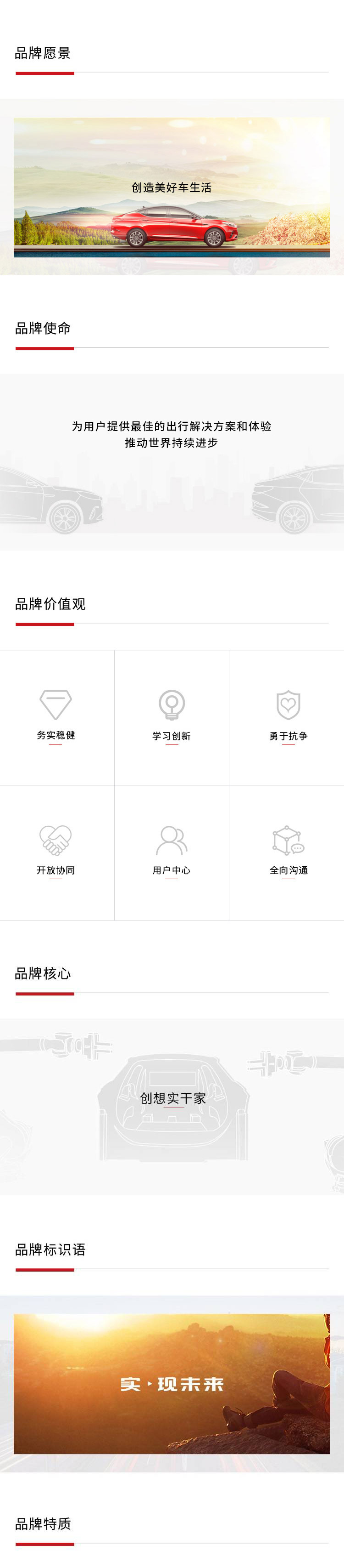 BG大游(集团)唯一官方网站