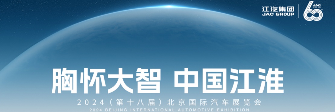 BG大游(集团)唯一官方网站