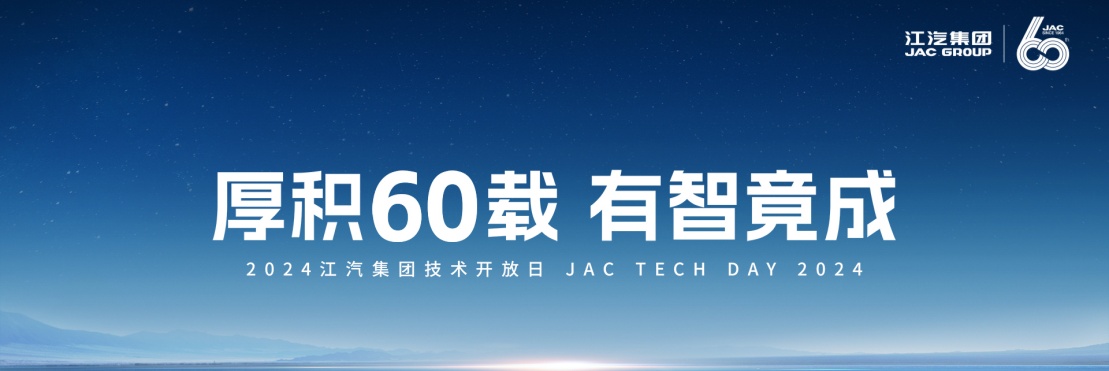 BG大游(集团)唯一官方网站