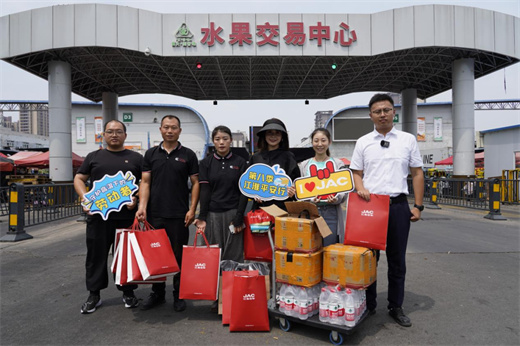 BG大游(集团)唯一官方网站