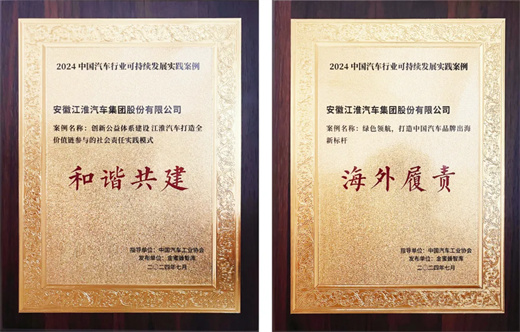 BG大游(集团)唯一官方网站