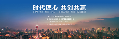 BG大游(集团)唯一官方网站